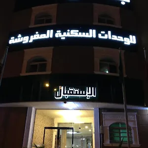 شقة جود للوحدات السكنية المفروشة, الرياض