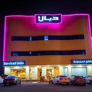 شقة ديالا للشقق المخدومة2, الرياض