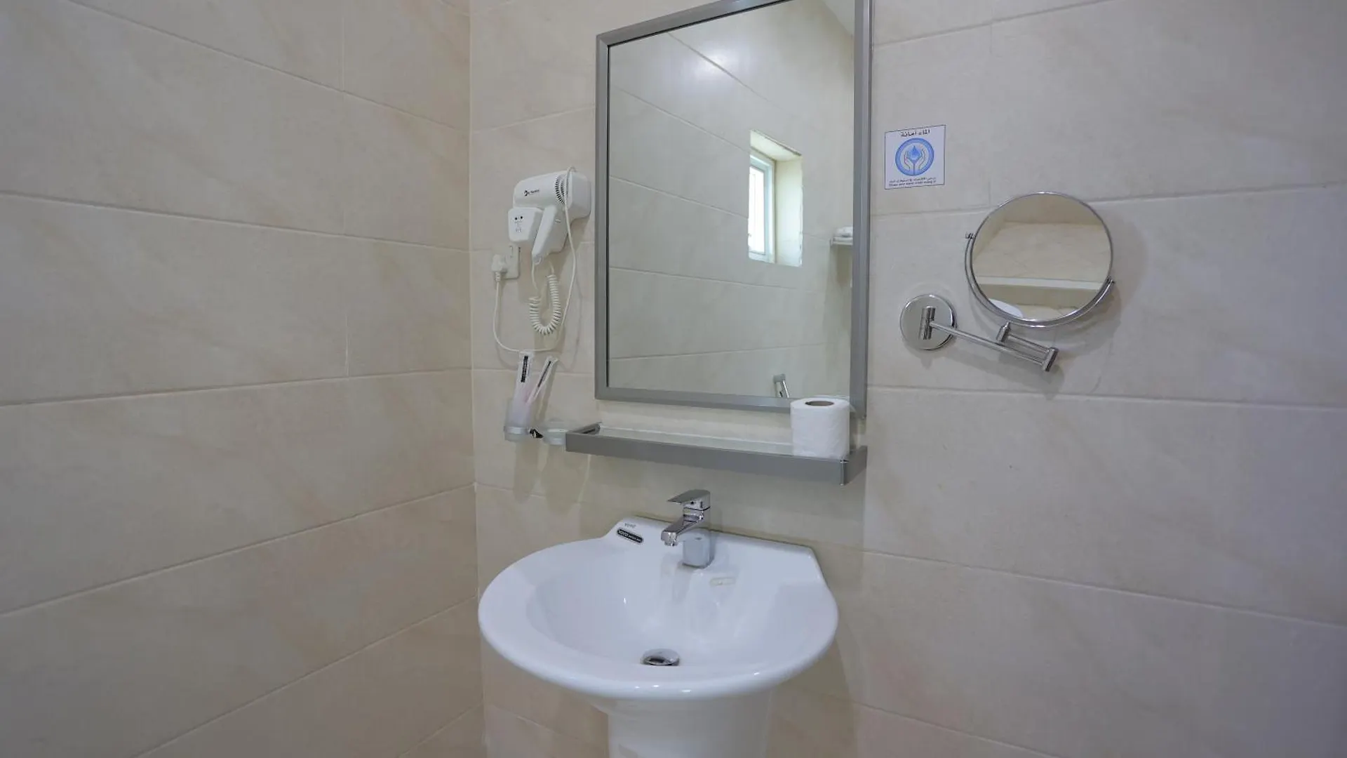 Dar Hashim Hotel Suites - Alnuzha Riyadh